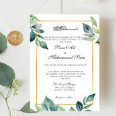 モダンユーカリ葉スQRコードムスリム結婚ズ 招待状