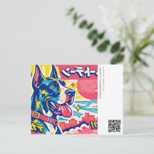 モダンリソグラフ犬のコミック告知ポストカード ポストカード (スタンド正面)
