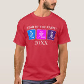 モダン中国のうさぎの新年 Tシャツ (正面)