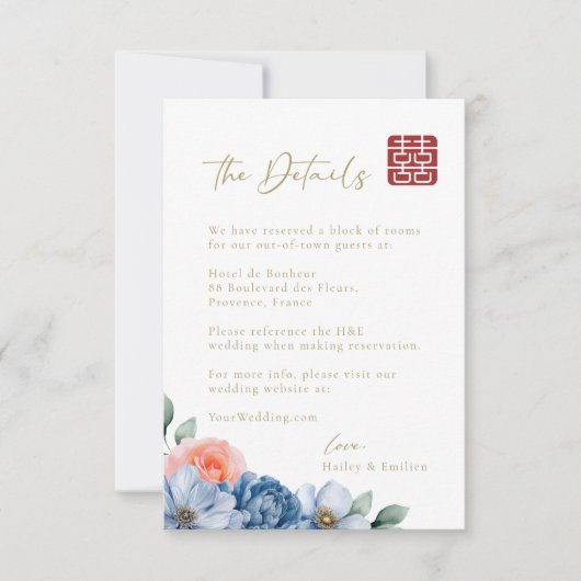 モダン中国のエレガント結婚フローラ詳細 招待状 (正面)