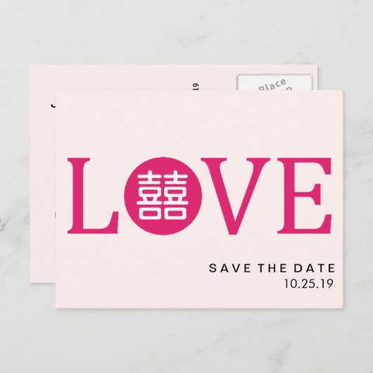 モダン中国のシンプル結婚式の日付を保存 案内ポストカード (正面/裏面)