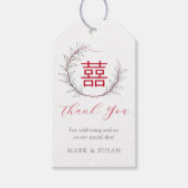 モダン中国の二重の幸福結婚ラベル ギフトタグ (正面)