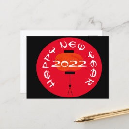 モダン中国の年角灯赤葉書 ポストカード