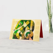 モダン中国の新年の蛇挨拶GC シーズンカード (正面)