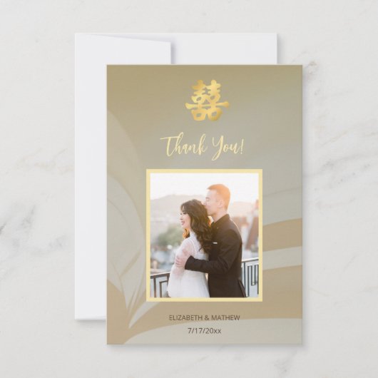 モダン中国の結婚写真 サンキューカード (正面)