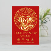 モダン中国のNew Year of Snake Photo Red金ゴールド 箔シーズンカード (立ち正面)