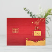モダン伝統的中国のスタイル 招待状 (スタンド正面)