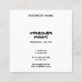 モダン動揺して文字白黒テンプレートB&W スクエア名刺 (裏面)