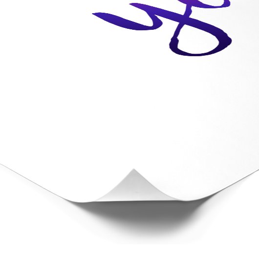 モダン台本タイポグラフィやる気を起こさせるクールポスター ポスター (コーナー)