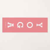 モダン名前をカスタムするサンゴピンク無地の色 ヨガマット (正面(横))