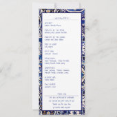 モダン地中海のイタリアン式プログラム (裏面)