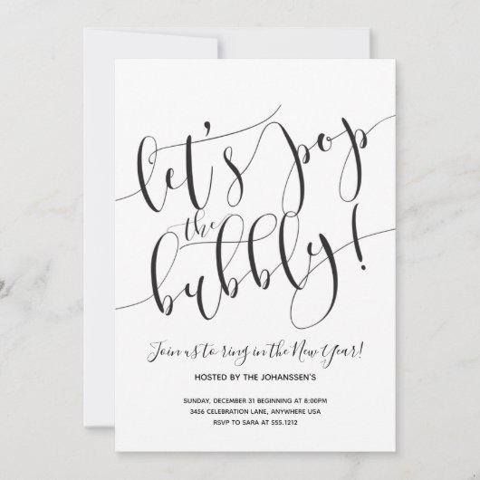 モダン大晦日パーティの招待状 招待状 (正面)