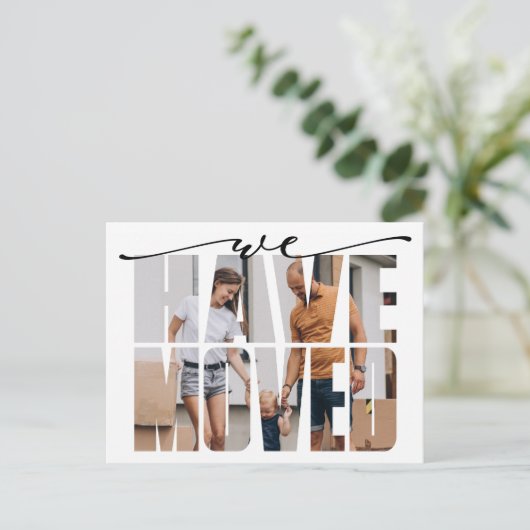モダン引っ越しましたモダン写真の移動 案内ポストカード (スタンド正面)
