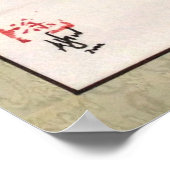 モダン日ドラゴンダンサー ポスター (角)