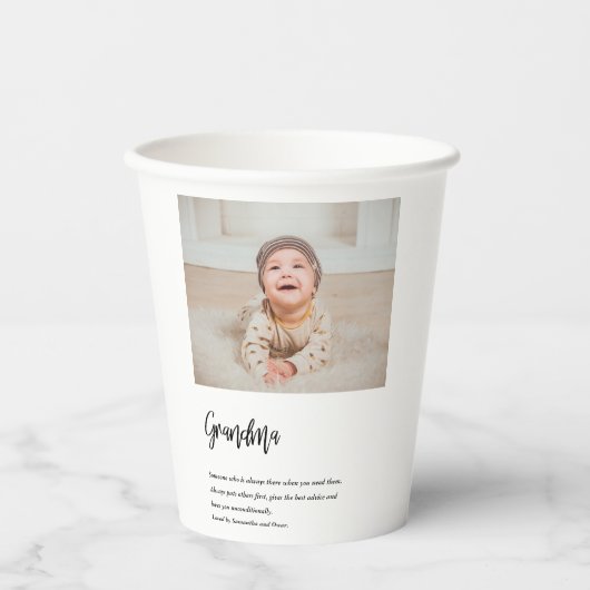 モダン最高のシンプル美しいギフト最高のギフト 紙コップ (正面)