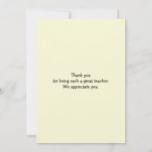 モダン素晴らし先生ハート (裏面)