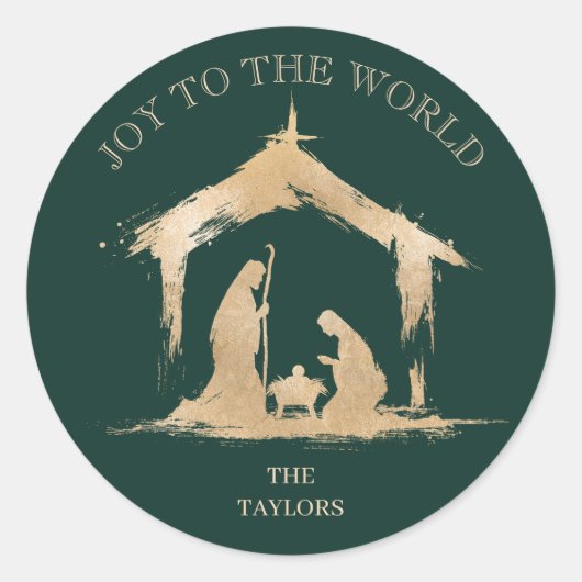 モダン聖降誕祭出生メアリー&ジョセフ ラウンドシール (正面)