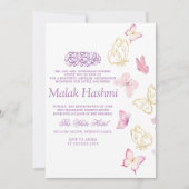 モダン蝶イスラムAqiqa Aqeqah 招待状 (正面)