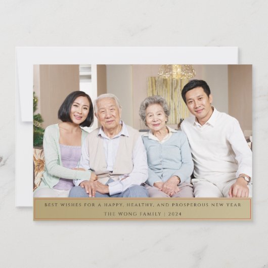 モダン辰年中国の元旦の写真 シーズンカード (裏面)