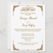モダン金ゴールドイスラム結婚教徒 招待状 (正面)