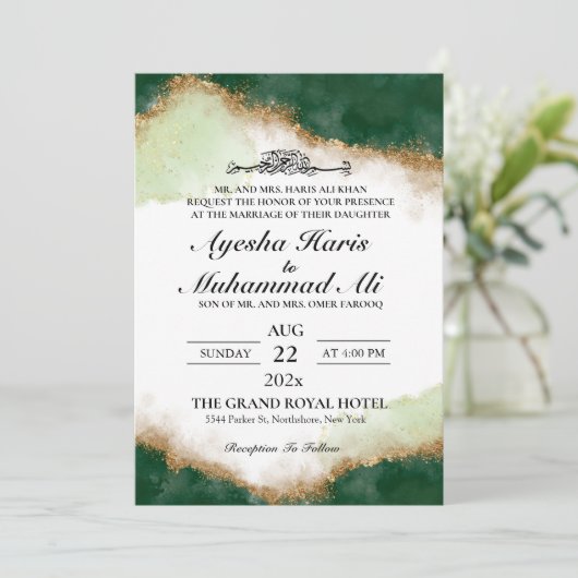 モダン金ゴールドグリーンアゲテ結婚イスラーム 招待状 (スタンド正面)