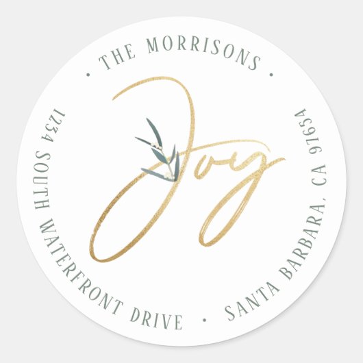 モダン金ゴールドジョイシンプルホワイト差出人住所 ラウンドシール (正面)