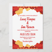 モダン金ゴールド中国の結婚式招待状 招待状 (正面)