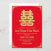 モダン金ゴールド中国の結婚式招待状 招待状 (正面/裏面)