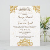 モダン金ゴールド枠ムスリム結婚イスラム 招待状 (スタンド正面)