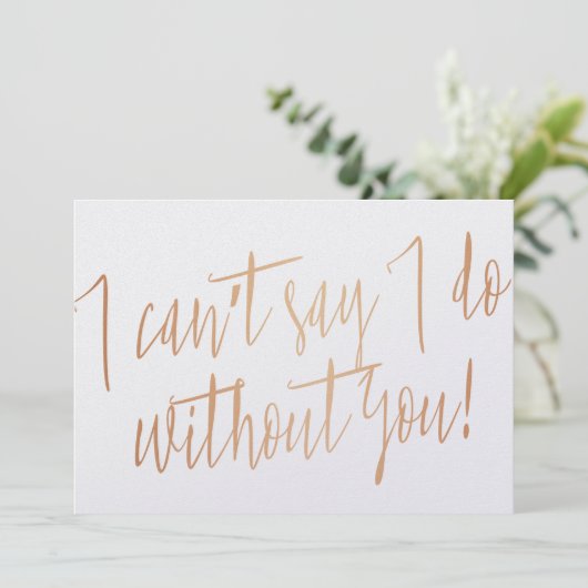 モダン銅「君がいないと言えぬ」 招待状 (スタンド正面)