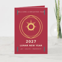 モダン2027旧正月お祝いカード