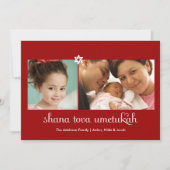 モダン2 フォト ロシュ・ハシャナー 赤いカード シーズンカード (正面)