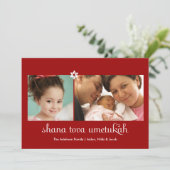 モダン2 フォト ロシュ・ハシャナー 赤いカード シーズンカード (スタンド正面)