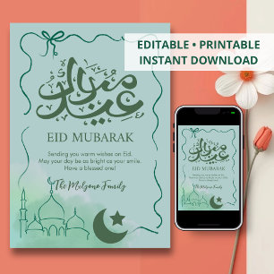 モダン グリーン 水彩 モスク Eid Mubarak カード