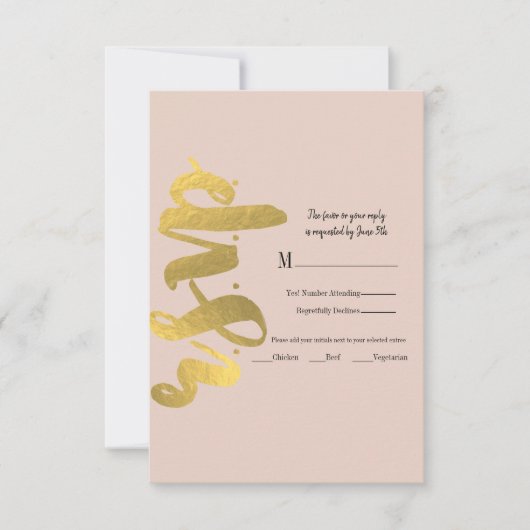 モダン シャイニー フェイク フォイル ゴールド ベージュ ウェディング ディテール 出欠カード (正面)