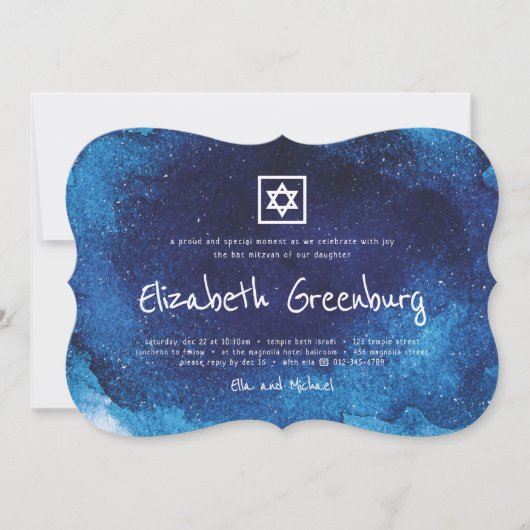 モダン タイポグラフィー ブルー ウォーターカラー バット ミッツヴァー 招待状 (正面)