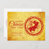 モダン ハッピー チャイニーズ ニューイヤー 2020 ゴールド シーズンポストカード (正面/裏面)
