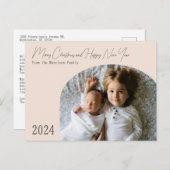 モダン ボーホー シック アーチ ホリデー クリスマス カード (正面/裏面)