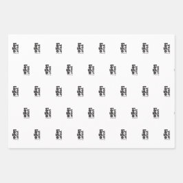 モダン ミニマル シンプル - あなたのロゴをここに ラッピングペーパーシート