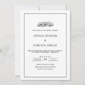 モダン ミニマル ブラック スクリプトエンゲージメントパーティー 招待状 (正面)