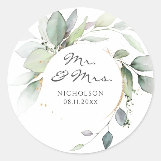 モダン・ユーカリ・グリーン・ゴールド Mr. & Mrs. ラウンドシール (正面)