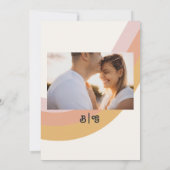 モダン レトロ 70's レインボー モノグラム フォト ウェディング 招待状 (裏面)