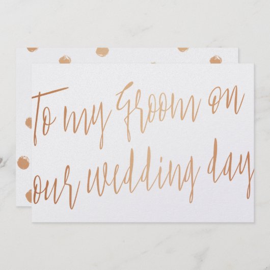 モダン ローズゴールド 私の花婿へ 結婚式の日 招待状 (正面/裏面)