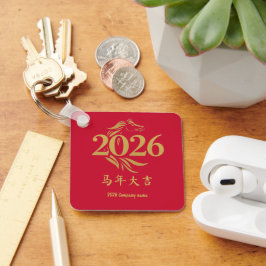 モダン　中国新年　馬　赤とゴールド キーホルダー