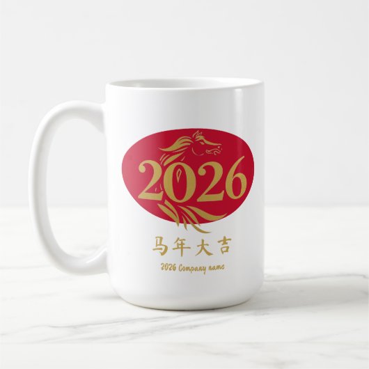 モダン　中国新年　馬　頭　赤　金 コーヒーマグカップ (左)