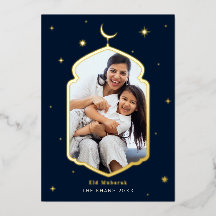モダン・eid+mubarak+ホリデー箔押し招待状
