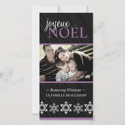 「モダンJoyeux Noel」フォトカード シーズンカード (正面)