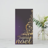 モチフデノエルプルプレアヴェクアルブルデノエルドルレ シーズンカード (スタンド正面)