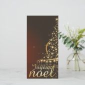 モチフデノエルルージュアヴェックアルブルデノエルドルレ シーズンカード (スタンド正面)