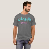 モチベーション・クォート ガール Tシャツ (正面フル)